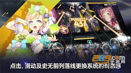 TAP SONIC(音速出击单机版离线破解版)v1.7.7安卓版