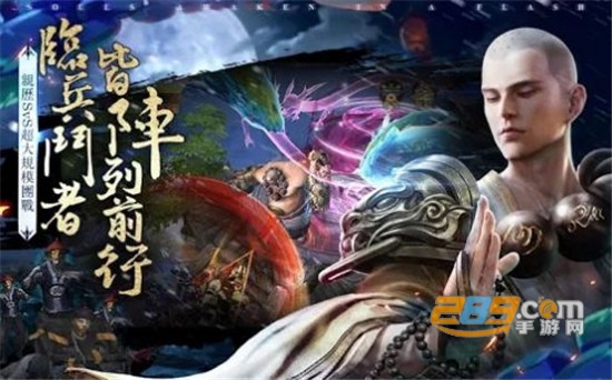 道长来了手游官方版v1.3.2安卓版
