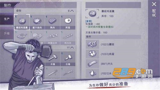 阿瑞斯病毒官方版v1.0.22
