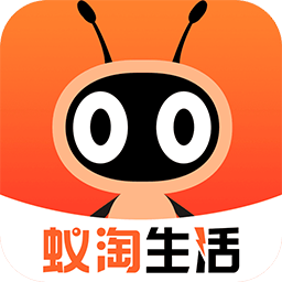 蚁淘生活手机赚钱appv2.3.0安卓版