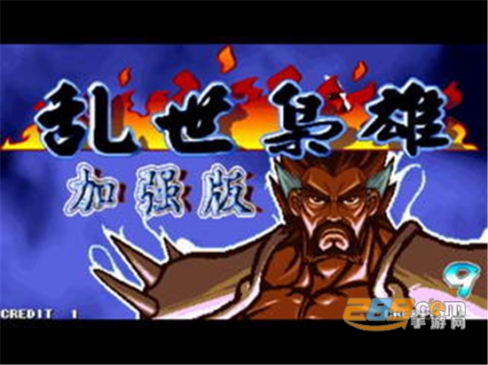 三国战记乱世枭雄汉化版2020官方版