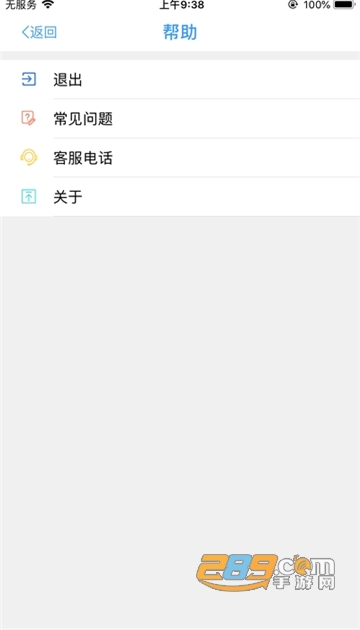 安徽养老认证（安徽人社）官方最新版v3.0.4