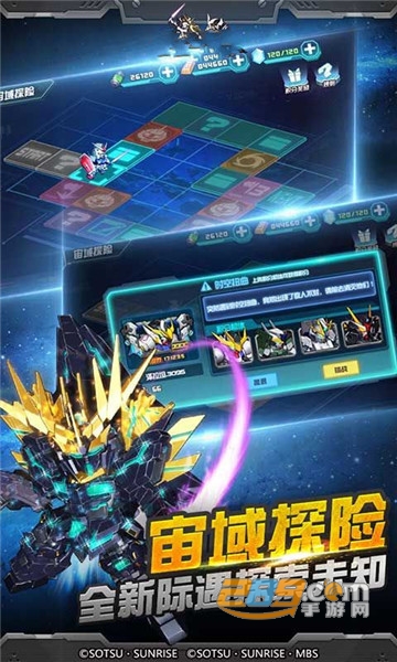 变形机甲斗战狂潮最新版v1.0.1