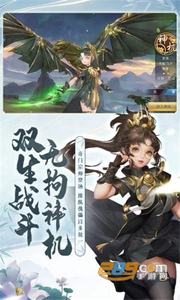 新剑侠情缘手游官网下载安装最新版v2.35.1安卓版
