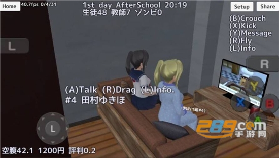 SAKURA SchoolSimulator(樱花校园联机版2020中文免费版)v6.1.0.7联机版