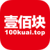壹佰块兼职APP
