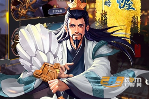 三国急攻防九游渠道版 三国急攻防九游渠道版