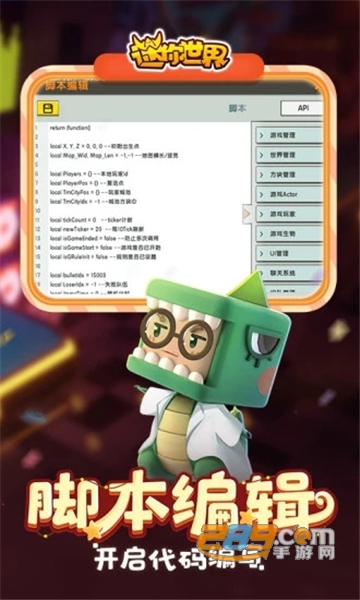 迷你世界0元购买塔利亚皮肤免费版2020永久有效