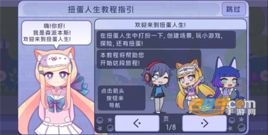 Gacha Club(扭蛋人生中文版破解版十八汉化)v1.1.4中文版