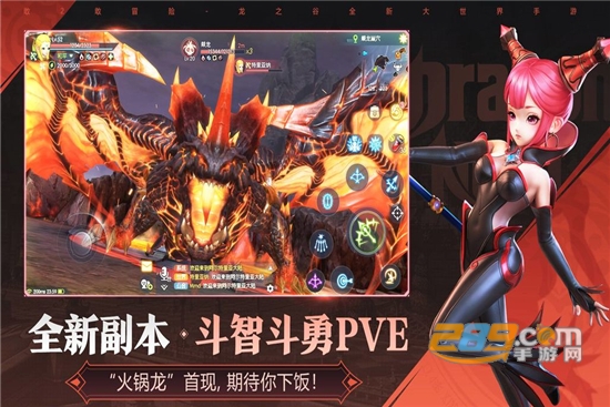 龙之谷2不删档测试版v1.56.1安卓版