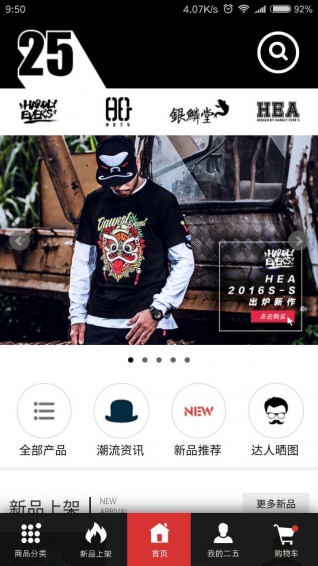 25boyAPP