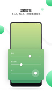 小米白噪音睡眠助手appv2.2.1最新版