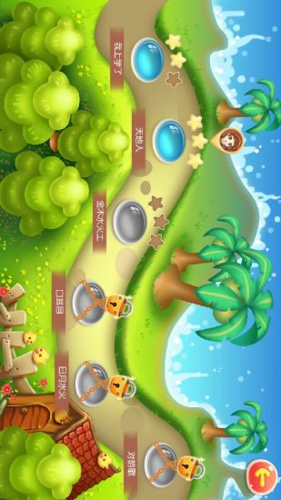 来预习吧APP