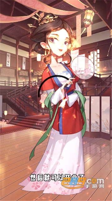 时代巨商安卓破解版v1.0.0