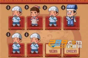 乞丐发财记正式版 乞丐发财记正式版