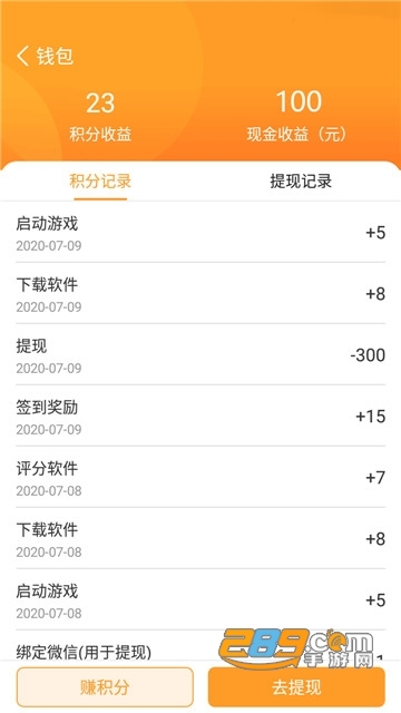 乐乐游戏盒免费版 乐乐游戏盒免费版