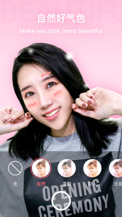 奇妙相机APP