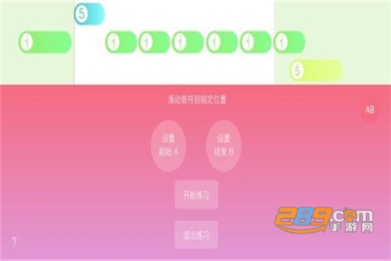 光遇乐谱（光遇游戏乐器练习工具）v1.0.0