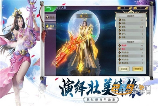 一枕山河官方正式版v1.0.0