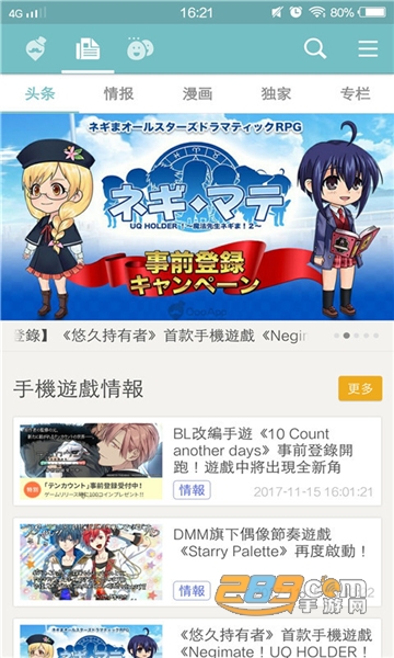 qooapp官方下载2026安卓最新版v9.3.0安卓最新版
