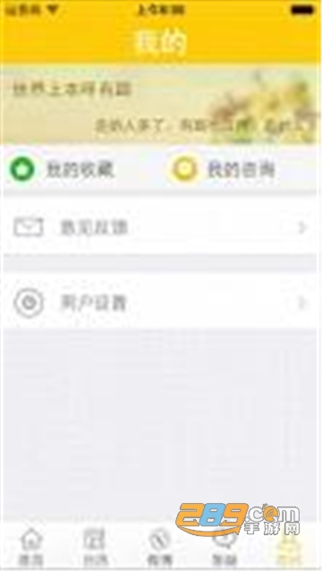 2021阳光高考信息平台v4.0