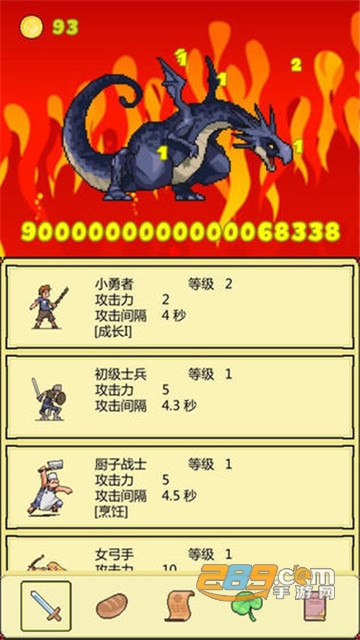 打BOSS新吉祥最新破解版安卓版v2.31安卓版