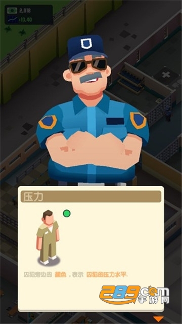 监狱帝国大亨中文破解版无限金币无限钻石v0.9.0