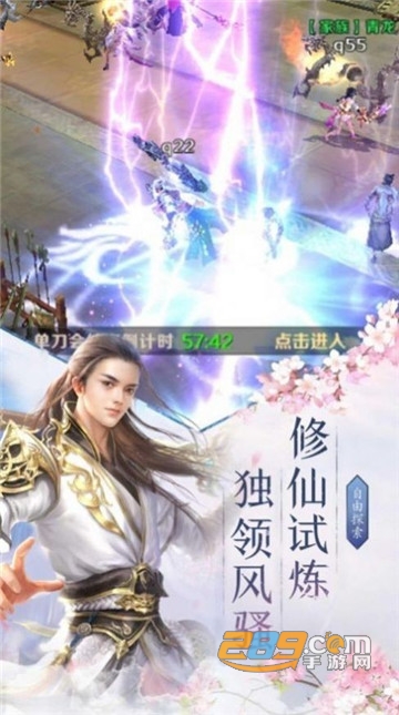 醉梦行侠录官方版v1.0.0安卓版