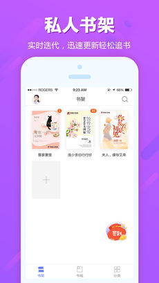 追书云阅APP