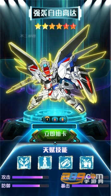 机甲长空手游官方最新版v1.0.0安卓版