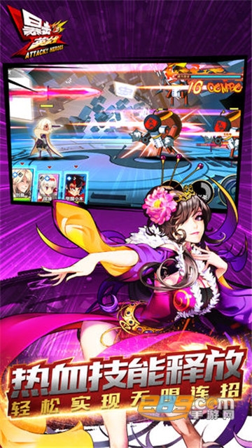 暴击英雄破解版无需网络v1.1.1