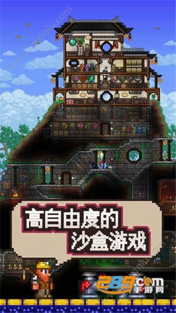 泰拉瑞亚1.4手机官方国际版2020 泰拉瑞亚1.4手机官方国际版2020
