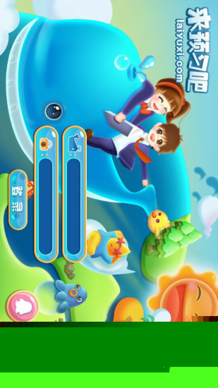 来预习吧APP