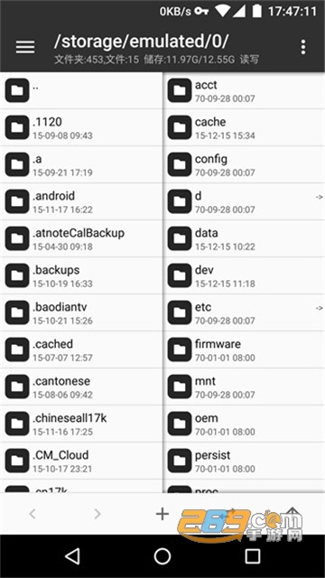 MT管理器官方版v2.26.4最新版