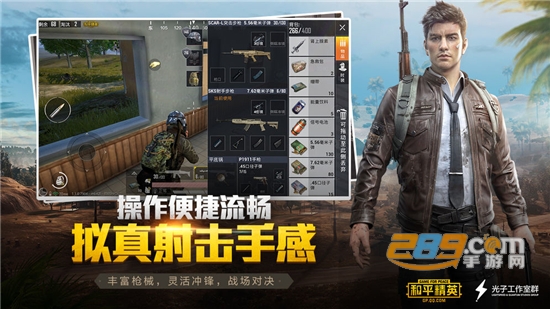 天才熊美化包吃鸡版免root官方版v1.0官方版