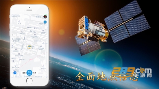 北斗专业导航手机官方免费版