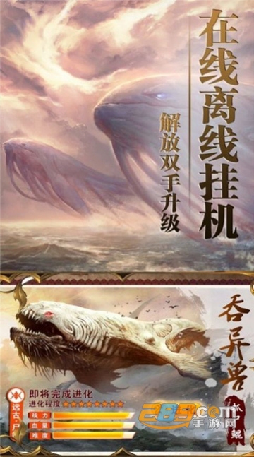 灵澜侠影手游v1.0安卓版