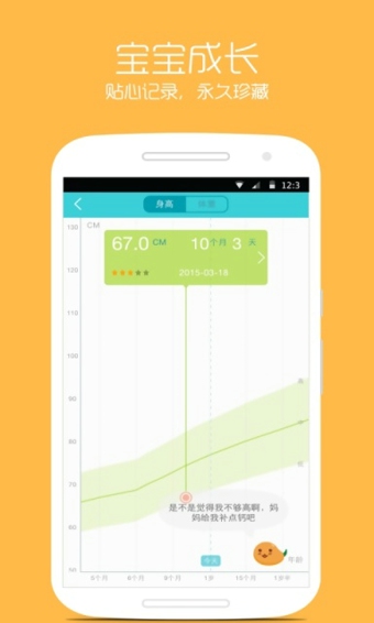 小豆苗APP