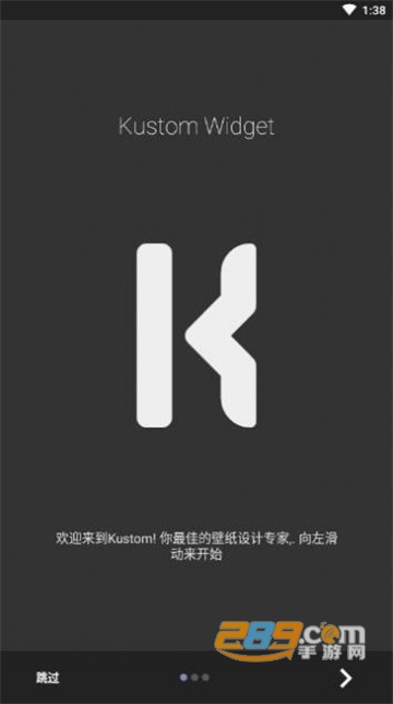 kwgt插件包合集app最新免费版v4.2免费版