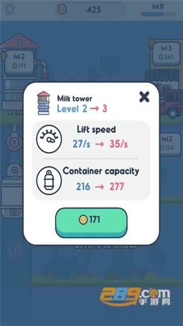 Milk Factory牛奶制作厂安卓版v1.3.7