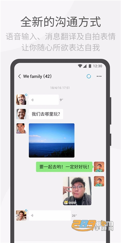 微信谷歌play版下载最新正式版v8.0.69官方版
