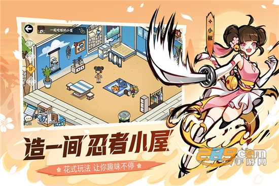 忍者必须死3gg修改器最新版 忍者必须死3gg修改器最新版
