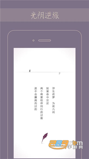 gorkor匿名慢社交APPV2.7.2官方版