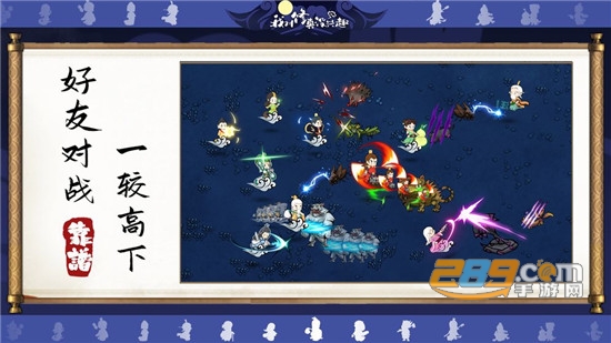 我对修真没兴趣破解版v1.01破解版