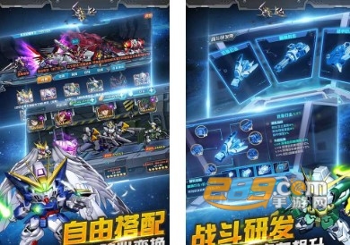变形机甲斗战狂潮最新版