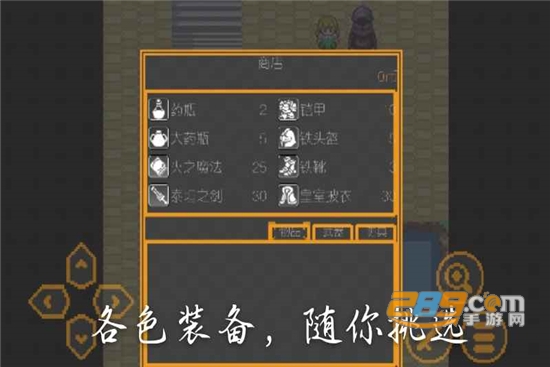 奔跑的老鼠（全新支线）测试版v20.09.021209