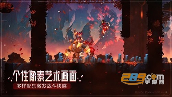 Dead Cells(死亡细胞完整版最新破解版)v1.1.12完整版