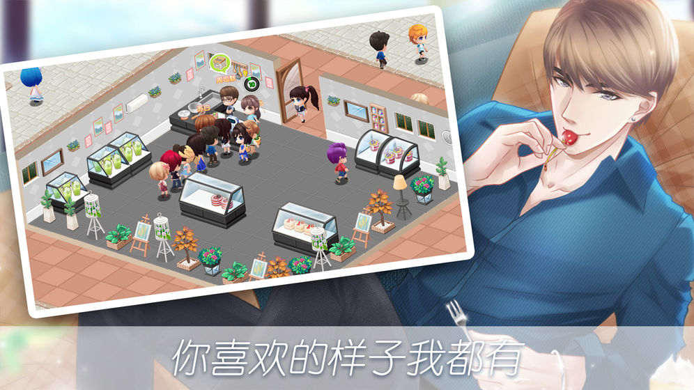 亲爱的，热爱的