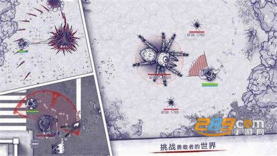 阿瑞斯病毒官方版v1.0.22