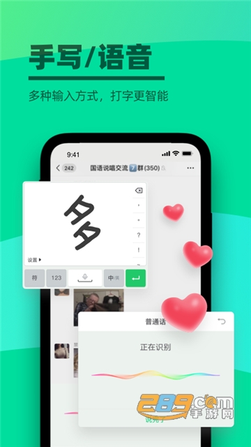 键多多输入法手机最新官方版v3.2.0.0